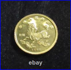 1996 Chinese Dog 5 Yuan Unicorn. 999 Solid Gold Coin