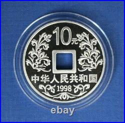 1998 China Silver 10 Yuan coin Square Hole in Capsule with COA