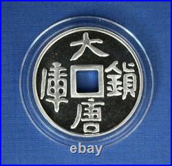 1998 China Silver 10 Yuan coin Square Hole in Capsule with COA