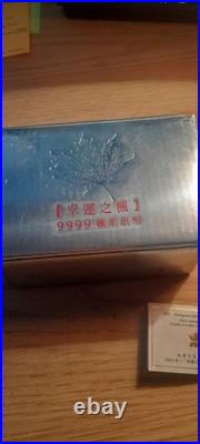 2001 Hologram Solid Silver Maple Leaf Coin By Canadian Mint. Chinese Privy Mark