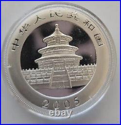 2005 Chinese Panda 1oz. 999 Solid Silver 10 Yuan Coin UNC