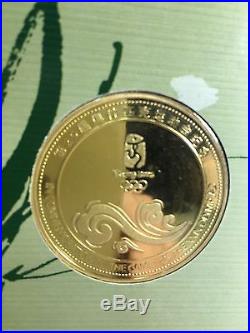 2008 Beijing Olympics Chinese Commemorative Solid Gold Silver Coin Set Bullion