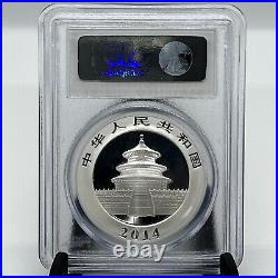 2014 China Panda 10 Ten Yuan Solid. 999 Silver Bullion 1oz Coin PCGS MS69 F&F