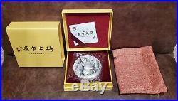 2019 China 80mm Solid Silver Medal (430g/15.5oz) #8 of 39 MAITREYA