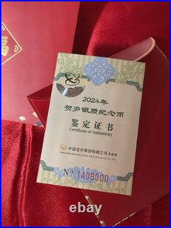 2024 CHINA Lunar New Year celebration 5x8 gram Silver Coin in Rare OGP BOX SET 2024 CHINA Lunar New Year celebration 5x8 gram Silver Coin in Rare OGP BOX SET