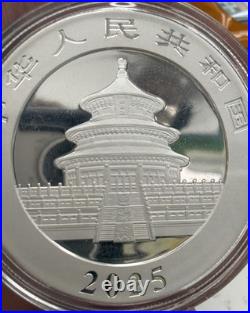 2025 China Panda 10 Yuan 30g 1oz. 999 Solid Silver Coin In Protective Capsule