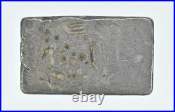 5 Oz Silver Bar Silver Towne Vintage Poured Rectangle 6190