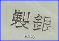 Antique Silver Cigarette Case Kanji Handmade Japanese Antique