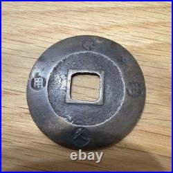 Kanei Tsuho Edo Coin Collection Old Copper Token with Square Hole 17th-19th Cent