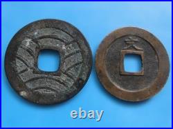 Kanei Tsuho Old Coin 2 Types Japan Edo-Meiji Era Metal Square Hole collectible