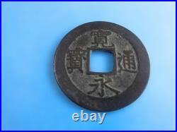 Kanei Tsuho Old Coin 2 Types Japan Edo-Meiji Era Metal Square Hole collectible