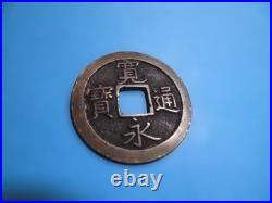 Kanei Tsuho Old Coin 2 Types Japan Edo-Meiji Era Metal Square Hole collectible