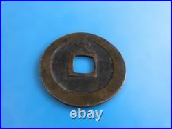 Kanei Tsuho Old Coin 2 Types Japan Edo-Meiji Era Metal Square Hole collectible