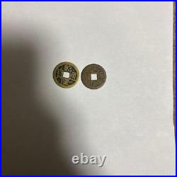 Old Coin Set Circular With Square Hole