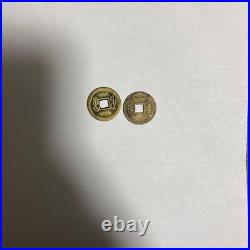 Old Coin Set Circular With Square Hole