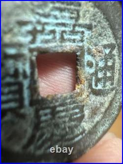 Old Copper Coin With Square Hole Jiaking Tongbao Chinese Medal Old Copper Coin With Square Hole Jiaking Tongbao Chinese Medal