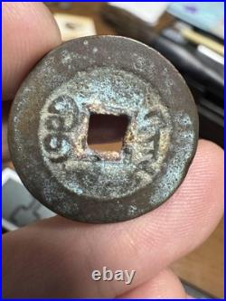 Old Copper Coin With Square Hole Jiaking Tongbao Chinese Medal Old Copper Coin With Square Hole Jiaking Tongbao Chinese Medal
