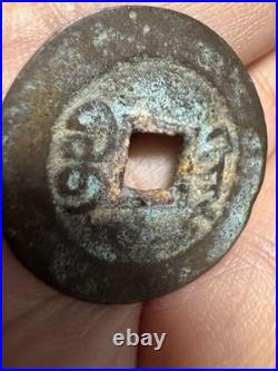 Old Copper Coin With Square Hole Jiaking Tongbao Chinese Medal Old Copper Coin With Square Hole Jiaking Tongbao Chinese Medal