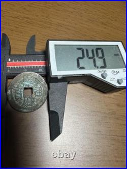 Old Copper Coin With Square Hole Jiaking Tongbao Chinese Medal Old Copper Coin With Square Hole Jiaking Tongbao Chinese Medal