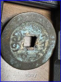 Old Copper Coin With Square Hole Jiaking Tongbao Chinese Medal Old Copper Coin With Square Hole Jiaking Tongbao Chinese Medal