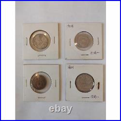 Set Of 4 Manchurian Coins 3 5-Minute Pieces And 1 Square Piece Set Of 4 Manchurian Coins 3 5-Minute Pieces And 1 Square Piece