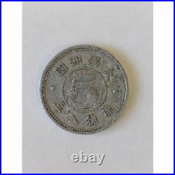Set Of 4 Manchurian Coins 3 5-Minute Pieces And 1 Square Piece Set Of 4 Manchurian Coins 3 5-Minute Pieces And 1 Square Piece