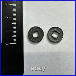 Set of 2 Antique Metal Coins with Square Center Holes, Relief Design