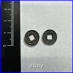 Set of 2 Antique Metal Coins with Square Center Holes, Relief Design