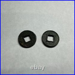 Set of 2 Antique Metal Coins with Square Center Holes, Relief Design Set of 2 Antique Metal Coins with Square Center Holes, Relief Design
