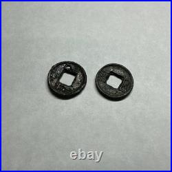 Set of 2 Antique Metal Coins with Square Center Holes, Relief Design