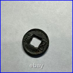 Set of 2 Antique Metal Coins with Square Center Holes, Relief Design