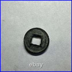 Set of 2 Antique Metal Coins with Square Center Holes, Relief Design