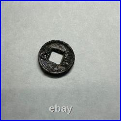 Set of 2 Antique Metal Coins with Square Center Holes, Relief Design