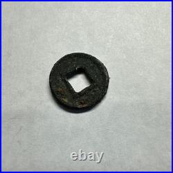 Set of 2 Antique Metal Coins with Square Center Holes, Relief Design