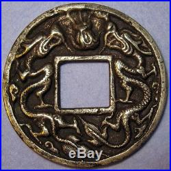 Solid Silver Da Yuan Guo Bao, Yuan Mongol Dynasty 1310 AD Large 10 cash Seal Scr