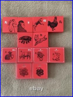 Solid Silver Proof Royal Mint Limited Edition Chinese Lunar Coin Set