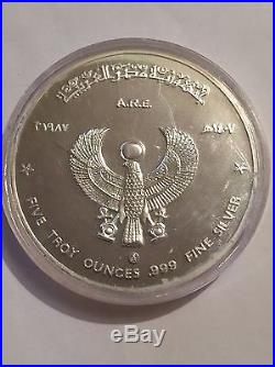 Very Rare Solid. 999 Silver 5oz Egyptian Coin Nefertiti 1987 Treasures Collectio