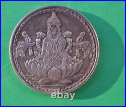 Vintage Hindu God. 999 Solid Silver Medal 1 Ounce RARE Lily pad & Elephants Vintage Hindu God. 999 Solid Silver Medal 1 Ounce RARE Lily pad & Elephants