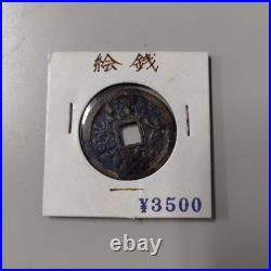 Vintage Old Coin Picture Coin Collector's Item Circular with Square Hole in Hold