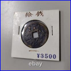Vintage Old Coin Picture Coin Collector's Item Circular with Square Hole in Hold