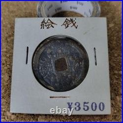 Vintage Old Coin Picture Coin Collector's Item Circular with Square Hole in Hold