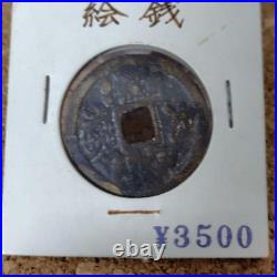 Vintage Old Coin Picture Coin Collector's Item Circular with Square Hole in Hold