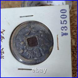 Vintage Old Coin Picture Coin Collector's Item Circular with Square Hole in Hold